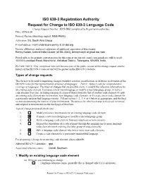 ISO 639-3 Code Split Request Template