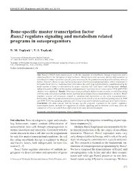 Bone-Specific Master Transcription Factor Runx2 Regulates Signaling and Metabolism Related Programs in Osteoprogenitors