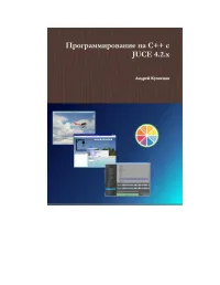 Программирование На C++ С JUCE 4.2.X: Создание Кроссплатформенных Мультимедийных Приложений С Использованием Библиотеки JUCE На Простых Примерах