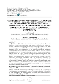 Competency of Professional Lawyers: an Innovative Model of National Professional Development for Free Movement in the Asean Economic Community