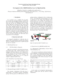 Development of the LDS698 Solid Dye Laser for High Durability