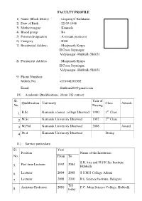 FACULTY PROFILE 1) Name (Block Letters) ` : Lingaraj C Kulakarni 2