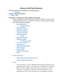 Ohayocon 2016 Panel Resources Fate Universe: the Noblest of All