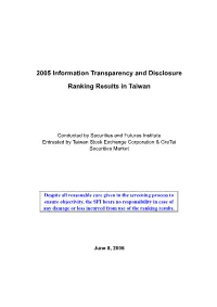 2005 Ranking Results