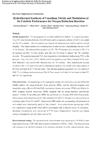 Hydrothermal Synthesis of Vanadium Nitride and Modulation of Its Catalytic Performance for Oxygen Reduction Reaction