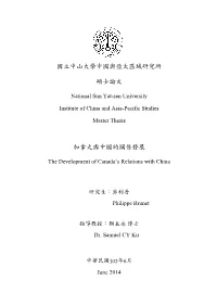 The Development of Canada's Relation with China
