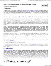 Issues in the Representation of Pointed Hebrew in Unicode