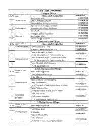 Sl.No Name of the Village Name and Designation Mobile No 1
