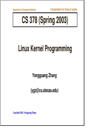 CS 378 (Spring 2003)