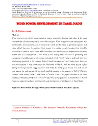 Wind Power Development in Tamil Nadu