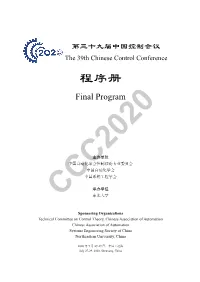 Final Program of CCC2020
