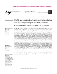 Profile and Constraints of Orange Growers in Adoption of Soil Testing Techniques in Amravati District