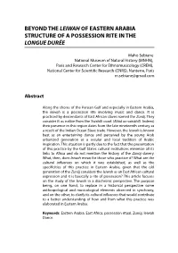Beyond the Leiwah of Eastern Arabia Structure of a Possession Rite in the Longue Durée