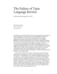 The Failure of Tatar Language Revival