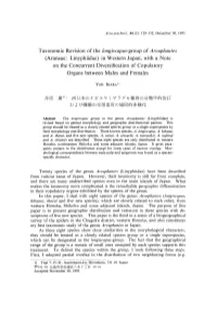 Taxonomic Revision of the Longiscapus-Group of Arcuphantes