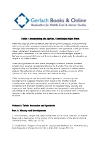 Tafsir – Interpreting the Qur’An / Routledge Major Work