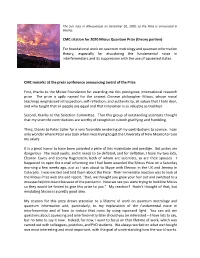 CMC Citation for 2020 Micius Quantum Prize (Theory Portion)