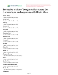 Excessive Intake of Longan Arillus Alters Gut Homeostasis and Aggravates Colitis in Mice