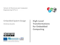 Compiler Transformations for High-Performance Computing