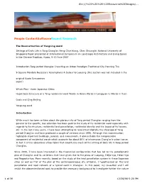 Download Yongning As