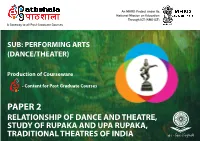 Natya Shastra