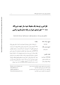 Design and Development of a Simulator for Shiraz 250Kw Solar