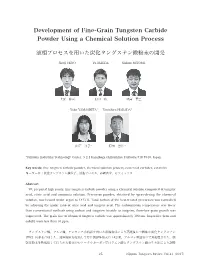 Development of Fine-Grain Tungsten Carbide Powder Using a Chemical Solution Process