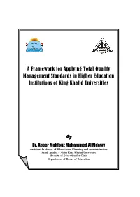 A Framework for Applying Total Quality Management Standards in Higher Education Institutions of King Khalid Universities
