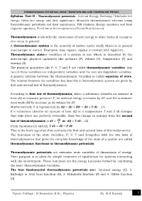 Thermodynamic Potentials