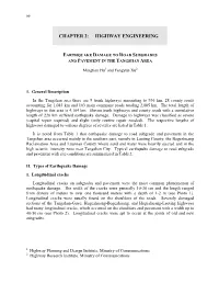 Chapter 2: Highway Engineering