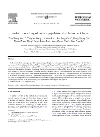 Surface Modelling of Human Population Distribution in China