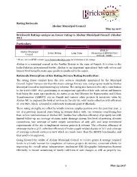 Rating Rationale for JKCL