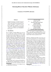Restoring Hebrew Diacritics Without a Dictionary