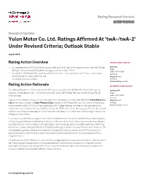 Yulon Motor Co. Ltd. Ratings Affirmed at 'Twa-/Twa-2' Under Revised Criteria; Outlook Stable