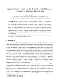 Optimizing Electric Multiple Unit Circulation Plan Within Maintenance Constraints for High-Speed Railway System