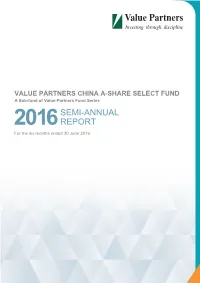 2016Semi-Annual Report