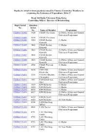 Replies to Initial Written Questions Raised by Finance Committee Members in Examining the Estimates of Expenditure 2016-17 Head