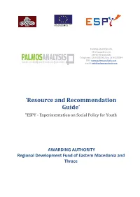 'Resource and Recommendation Guide'