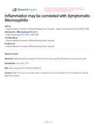Inflammation May Be Correlated with Symptomatic Neurosyphilis