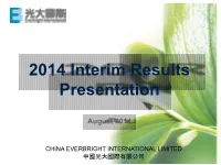2014 Interim Results Announcement