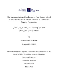 The Implementation of the Inclusive New School Model in the Emirate of Abu Dhabi; a School’S Tale from a Teacher Perspective
