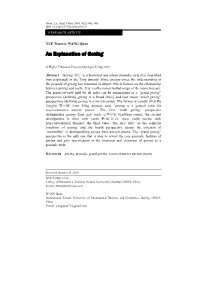 An Explanation of Gexing