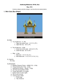 1. Main Gate (Box Shape) A) Size C) Ornament