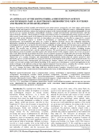 Electronics: Retrospective View, Successes and Prospects of Its Development