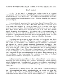 FOREIGN BANKS in CHINA, Part II - IMPERIAL CHINESE ISSUES (1900-1911)