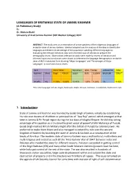 LANGUAGES of ERSTWHILE STATE of JAMMU KASHMIR 1. Introduction