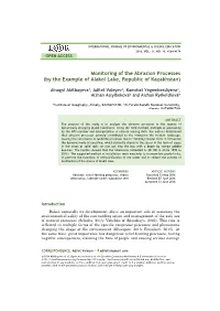 Monitoring of the Abrasion Processes (By the Example of Alakol Lake, Republic of Kazakhstan)