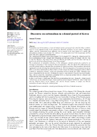 Discourse on Nationalism in Colonial Period of Korea