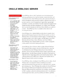 Oracle Weblogic Server
