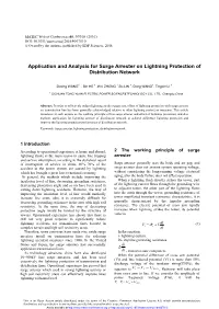 Application and Analysis for Surge Arrester on Lightning Protection of Distribution Network